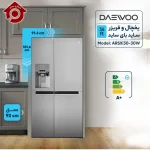 یخچال ساید بای ساید هوشمند SXI30-30 دوو